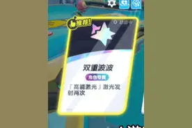 古希腊掌管双重波波的神#蛋仔派对 #超燃竞技场