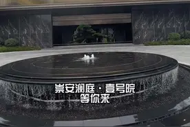 想改善生活品质的看过来，崇安澜庭·壹号院叠墅绝对是你的梦中情房！#新楼盘 #环境优美 #选品质就是选生活视频封面