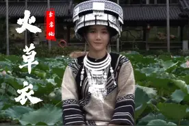 为什么说中国是四大文明古国，因为不起眼的小草也能做衣服，传承两千多年！#火草衣 #红糖 #米醋#草木染