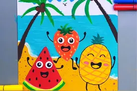 夏日沙滩创意画，简单有趣。#跟着抖音学画画 #儿童画用想象力看儿童画 #原来画画这么好玩视频封面