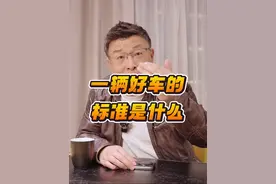 倔犟的广本，还是想坚持长期主义，要做全球车的高标准 #一辆好车的标准 #买了不后悔的车 #广汽本田视频封面