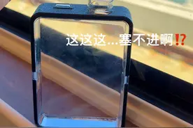 当我回家坐高铁突然想喝水果茶时 #水果茶 #仙女都在喝什么 #自制饮品 #高铁出行 #高铁上泡果茶