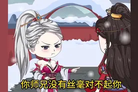 虾仁 #虾仁动画 #熊猫人动画 #热门动画 #我在抖音看动画