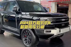 月薪五千可以买一台方程豹豹5吗？每月养车花费多少？视频封面