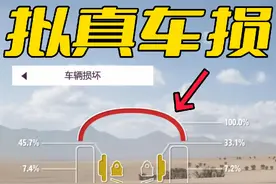 地平线5：拟真车损吃鸡挑战，梅奔决赛攀爬火山 #steam游戏 #吃鸡