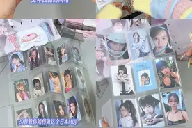 20s教你做日本muji15·12·9宫格折叠卡册#小卡 #卡册 #muji #diy教程