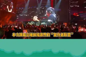 真的狠狠泪目住了！#摇滚乐迷晋城街头忆青春 #让摇滚精神具象化观众们 #奔赴滚圈盛宴的老炮们视频封面