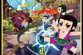 葫芦娃第三部，新葫芦娃1#创作灵感 #童年动画 #葫芦娃 #童年回忆