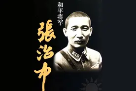 和平将军，爱国将领，淞沪会战两场总指挥，打破倭寇亡华妄想视频封面