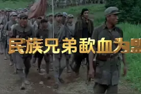 雄关漫道(11):民族兄弟歃血为盟 红军长征进入川西视频封面