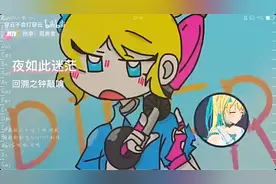 脑叶公司：孤勇者填词 制作不易QWQ.mp4