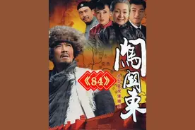 郭松龄提拔传武当卫队长，那文说漏嘴#因为一个片段看了整部剧