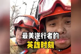 盘点最美逆行者的英雄时刻#正能量视频封面