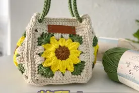 向日葵手提包教程来了 视频线材：@苏苏姐家官方旗舰店 五股双股钩织 空心棉线用单线钩织，大小差不太多 #爱生活爱编织 #玩毛线 #钩针编织