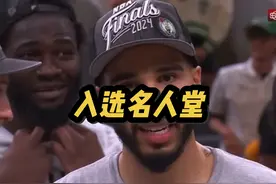 盘点现役联盟退役以后100%能够入选名人堂的3位球员.#nba #詹姆斯视频封面