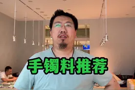 给大家推荐几个性价比高的手镯料。#翡翠 #翡翠文化 #珠宝鉴定