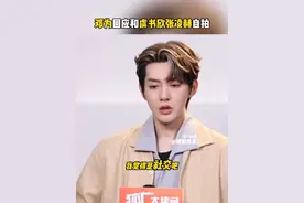 #邓为回应和虞书欣张凌赫自拍 时至今日，我们仍未看到这张#邓为 #虞书欣 #张凌赫 三人合照😭#仙台有树