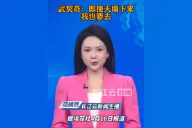 武契奇：天塌下来，我也要去俄罗斯