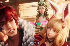 老虎喜欢阿离，阿离喜欢李信 🙈 #刷到了就是缘分 #王者荣耀