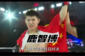 出发湖南 一切交给时间！努力了就会有结果，打响2025第一战视频封面