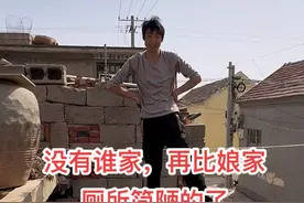 二哥想利用废弃的木料搭房顶，除了二哥无人能比，这方法他也能想的出！现在每天给二哥安排满满的工作量，赶紧干完，下午还要去刷鞋！#农村生活 #我的乡村生活 #农村自建房 #干洗泡泡 #刷鞋视频封面