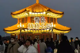 青岛的淡季栈桥依然是游人如织真是热闹啊，大家都不怕冷。视频封面