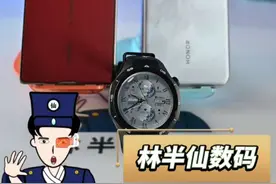 解答粉丝疑问第一期！荣耀手机还适合购买华为手表吗？视频封面