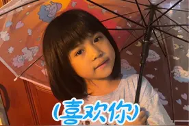 虽然天下起了小雨，但是并不影响我喜欢你，送给大家一首黑凤梨 #陈妞妞讲粤语 #喜欢你 #黑凤梨 #beyond #粤语歌视频封面