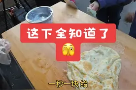 #跳投葱油饼 #迈克尔油饼 让大姨给我整脸红了🫣