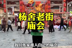 杨舍老街的庙会张家港的家人们来玩吗？我来了🌝视频封面