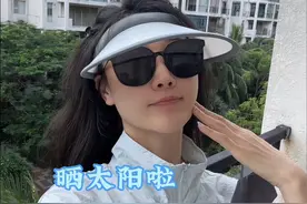 夏日vlog 晨间负重练背 好好享受早餐，神清气爽的一天由此开启#日常vlog #养生视频封面