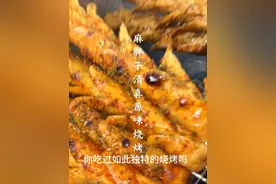 一根开花鸡肉肠，开花是个技术，入嘴居然还保留汁水。#长春美食