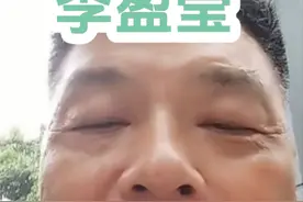 @俞觉敏（前中国女排主教练） 评价核心李盈莹！#中国女排 #排球 #扣球 #女排 #李盈莹视频封面