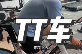 没想到第一次骑TT车，是在健身房#我的骑行日记 #骑行city不city #公路车 #tt计时公路车 #一不小心就骑成了这样视频封面