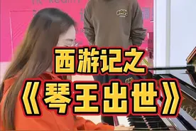 听说这个琴摊没有对手？#街头钢琴 #随拍 #西游记 #云宫迅音