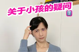 自从有了小孩，我的疑问不断。 #黄天鹅可生食鸡蛋