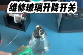 洗节气门后到车窗玻璃开关不灵了，看我能不能修好它，省点油钱#锐志 #学点养车知识 #撸车日常 #玻璃开关不灵 #我和我的老锐志