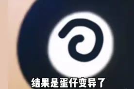 蛋仔岛怎么黑了？ #蛋仔派对世纪圆舞会 #蛋仔派对 #eggy爱挤