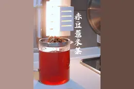 轻辟谷/芡实赤豆薏米茶 应粉丝强烈要求 6月26号-7月2号 小寒准备再做一次辟谷 以下是在豆包和抖音小荷医生的指导下 小寒设计的一个轻辟谷框架 如果你想做搭子 请务必根据自身感受灵活调整 如有不适，请立刻停止！ / 鉴于现在是盛夏 天气炎热 所以我这次不做清水辟谷 而是（芡实赤豆薏米茶）轻辟谷 ⚠️请搭子们务必选择不忙不上班的时间 以及身体健康的前提下进行。 / 前期准备 1️⃣芡实赤豆薏米茶 2️⃣提前1-3天进入一个少食—— 从正常饮食过渡到半辟谷状态 比如减少晚餐的量 同时，每天增加一定的饮水量 让身体适应水分摄入的变化 提前准备好芡实赤豆薏米茶。 （现在买两罐送两罐） / 辟谷进行时 第一天：早上起床后先喝一杯温水 然后开始煮茶 50克芡实赤豆薏米茶 1500毫升水 凉水下锅并煮沸 盖上锅盖焖15-20分钟（泡茶） 把茶水全部倒出来 茶渣（芡实赤豆薏米）＋300毫升白开水 用破壁机或者豆浆机打成米糊 渴了就喝茶 饿了就吃一口米糊 全程小口喝茶和小口吃米糊 切忌大口喝水 更忌大口吃米糊（吃完就没了） 米糊下午三点前吃完 茶水睡前两小时喝完 ⚠️注意观察身体是否有不适 如头晕、乏力等请马上停止辟谷 / 第二天 - 第六天： 和第一天一样 保持规律的喝茶节奏 每天进行一些轻度的活动 如散步、快走 避免剧烈运动 每天可以可以用热水泡脚十五分钟 外加揉腹操促进排便。 / 第七天： 逐渐增加糊糊的摄入量 为恢复正常饮食做准备。 继续喝茶吃米糊 但可以适当减少茶的饮用量 / 结束后的复食 复食过程也很重要 不能立刻恢复正常饮食 结束辟谷后的第一天 可以先喝一些米汤 蔬菜汤等容易消化的食物 然后逐渐过渡到吃软面条、蔬菜等 再慢慢恢复到正常饮食 整个复食过程建议持续7天 （我前面有详细教程） / 在整个辟谷过程中 请搭子们密切关注自己的身体状况 如果出现头晕、心慌、腹痛、腹泻 等不适症状加重的情况 应立即停止辟谷 恢复正常饮食 特殊情况请及时就医 / 还有一点小寒必须再次声明 请搭子们务必估好自己的健康状态 如不适合参加的 请不要盲目跟随！ 