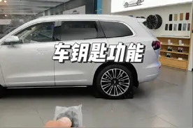问界M7车钥匙隐藏功能解密。#洛阳 #问界m7 #问界m9 #问界m5视频封面