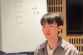 保研六级，下次我是刷还是不刷？？？ #大学 #升学规划 #四六级成绩 #钠珀老师视频封面