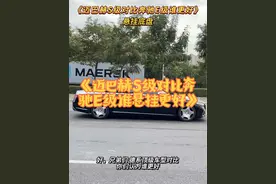 《迈巴赫S级对比国产奔驰E级》，谁的悬挂底盘表现更优秀呢！ 两款德系顶级行政级轿车的碰撞， 谁更加稳定！#德系车#顶级悬挂 #汽车底盘 #迈巴赫 #奔驰e级