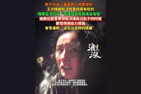 陈可辛谈《酱园弄》杨幂戏份：王许梅被枪决戏是杨幂争取的，杨幂坚决的说“导演我非常想演这场戏”。 她跪在那里等待枪决捶自己肚子的时候，都觉得感染力很强，有导演称“没见过这样的杨幂”。#杨幂 #酱园弄 #演员 #杨幂演技 @抖音短视频视频封面