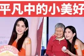 #上热门 #she #ella陈嘉桦 #幽默搞笑视频 #八卦视频封面