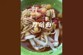 #面食分享 #抖音美食推荐官 #刀削面 #刀削面怎么削 #山西美食 ，发个库存吧，刀削面，真的一天不吃面浑身难受啊