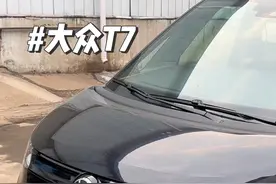 第一次见大众T7现车，简单讲两句，另外追求后面储物空间可以把2