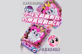 好难啊⁉️小马宝莉趣影黑背假卡该怎么辨别~ 🙂‍↔️小马宝莉趣影包第二弹快来了！现在一弹黑背假卡可多了，宝们一定一定要仔细睁大双眼好好辨别哦~ @抖音短视频 #小马宝莉 #拆卡 #小马宝莉卡片 #拆卡日常 #快乐是创给的