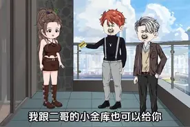 一口气看完#一口气看完系列 #抖音二创激励计划 #沙雕动画#重生视频封面
