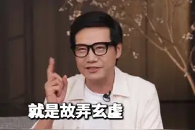 7月2日，雷军直播回应网友质疑YU7大定有水分。主要是担心店面数量不够试驾安排不过来！友商：3天犹豫期， 雷军：7天可退。 跟整个汽车行业的规则是完全一样的。#雷军 #雷军直播回应网友质疑 #雷军担心店面数量不够试驾