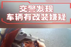 未成年上路，无证、无牌、改装？buff叠满了！ #非法改装 #无证驾驶 #交通安全  @公安部交通管理局 @中国警察网